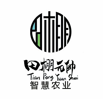 智慧农业管理系统（田棚元帅）
